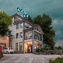 武夷山·ins轻奢山龙谷苑美宿(景区南入口店)