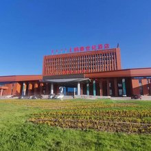 鹏泰世纪酒店(呼伦贝尔海拉尔机场店)