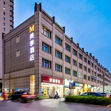 M美季酒店(常熟东南大道店)