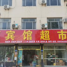 诸城方华宾馆