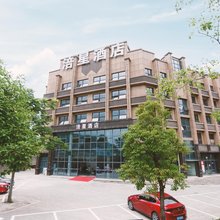 绵阳市涪星酒店