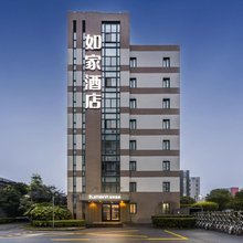 如家酒店·neo(上海泥城临港装备产业区店)