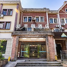 爱芊宿酒店(仙女山游客中心店)