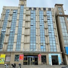 枸杞嵊山尚海大酒店