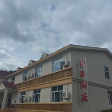 喀纳斯凯莱民宿