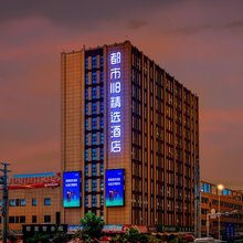 都市118精选酒店(临沂嘉兴水果市场店)