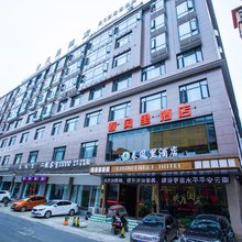威信春风里酒店