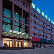 怡嘉铂金酒店(文游南路红太阳物流大厦店)
