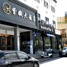 阳江紫凝大酒店(海陵岛大角湾闸坡店)