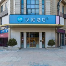 汉庭酒店(南京生物医药谷星火路店)