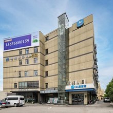 汉庭酒店(上海虹桥机场北翟路店)
