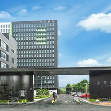 全季酒店(嘉兴大学店)