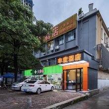深圳丰度酒店(南山地铁站店)