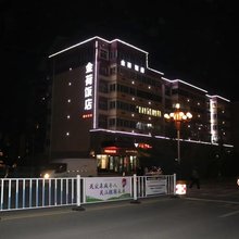 合作金荷饭店
