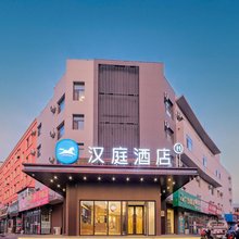 汉庭酒店(双辽市政府店)