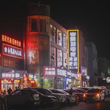鹏羽电竞酒店(梨园地铁站店)