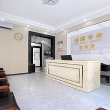 瑞景华舍公寓(长安万科广场店)