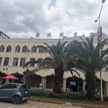 个旧沙甸香衣阁民宿