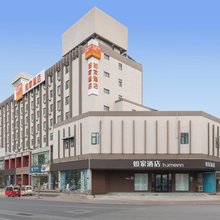 如家酒店·neo(济宁万达广场汽车总站店)