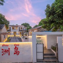 涠洲岛繁间·Froom庭院民宿(贝壳沙滩店)