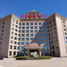 山丹培黎国际酒店