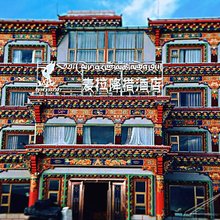 麦拉降措酒店