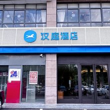 汉庭酒店(铜川新区市政府店)