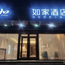 如家酒店neo(青岛中山路观象山市立医院地铁站店)