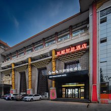 灰鲸智能酒店(侯马新田广场店)