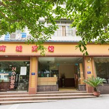 南城宾馆(合川区店)