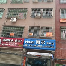 厦门彩虹公寓