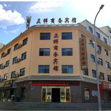 敦煌正祥商务宾馆(沙州夜市汽车站店)