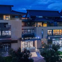 H酒店(临潼华清池地铁站店)