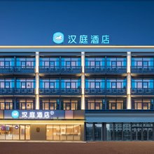 汉庭酒店(宿州宿怀南路汽配城店)