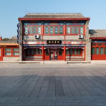 格林客栈(秦皇岛山海关区古城店)