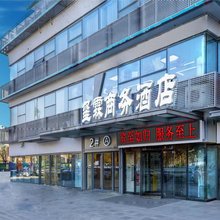 玺霖商务酒店(北大学城美景欢乐广场店)
