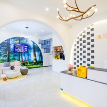 遇见时光酒店(四川传媒学院店)