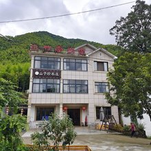 安吉小竹亭农家