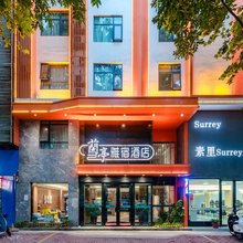 兰亭雅宿酒店(南阳卧龙岗武侯祠店)