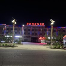 塔河桥商务酒店