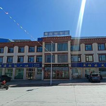 尼玛伟明酒店