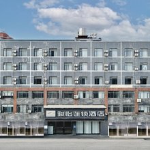 骏怡连锁酒店(武汉东西湖区东西湖大道店)