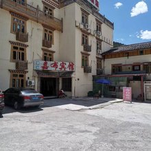 松潘县嘉布宾馆