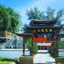 江布拉克悠见南山民宿