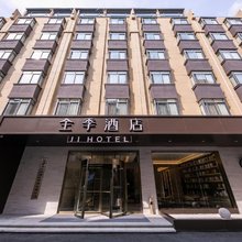 全季酒店(宿州苏宁广场店)
