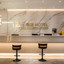 云·酒店(江北大学城地铁站店)