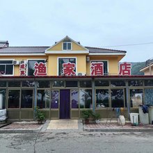 东港成真渔家酒店