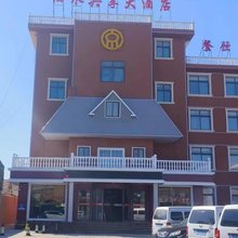 泗水共享大酒店