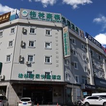 格林豪泰(兴城首山店)