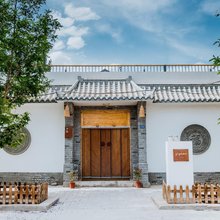 敦煌子院艺术民宿